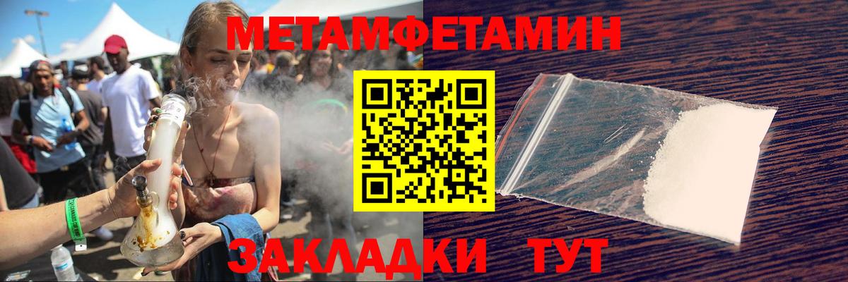 АМФ Розовый Балабаново