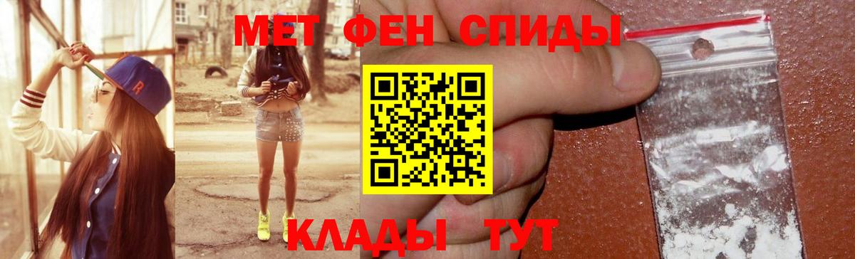 Балабаново  Амфетамин Розовый  АМФ  Вход с VPN  АМФЕТАМИН 