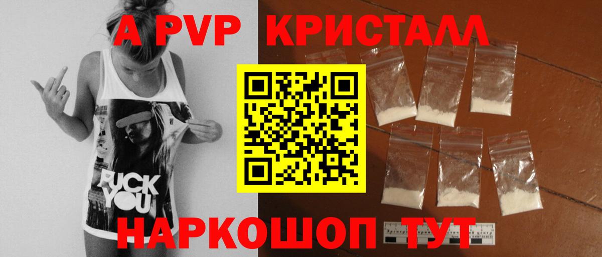Конопля  Вход с VPN  Балабаново  Мефедрон кристаллы  Cocaine  Кодеин  Меф  Гашиш 