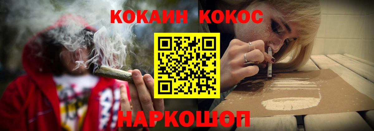 Балабаново  где купить наркотик  Вход с VPN  КОКАИН 98%  Cocaine 99% 