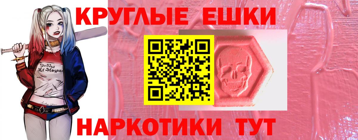 Экстази диски Балабаново