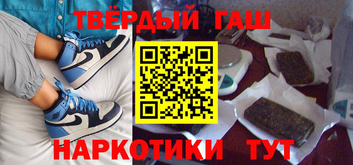 Гашиш ice o lator Балабаново