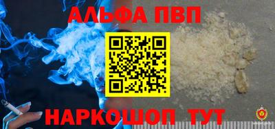 амфетамин Абакан