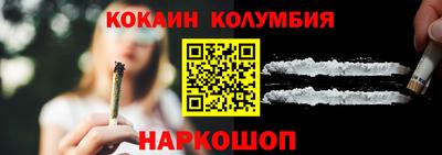кокс Азнакаево