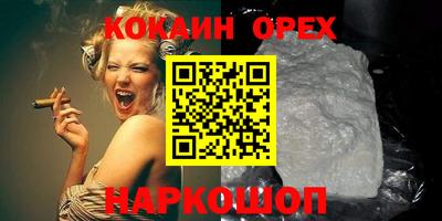 кокс Азнакаево