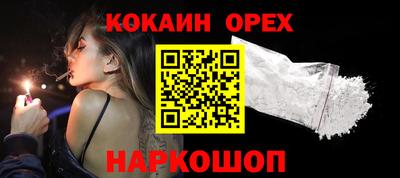 spice Балаково