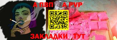 мескалин Аргун