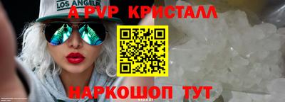 бутик Апшеронск