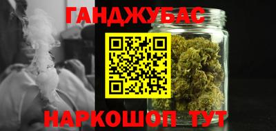 мескалин Абинск
