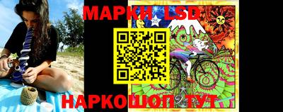 мескалин Аргун