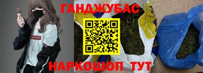 кокс Азнакаево