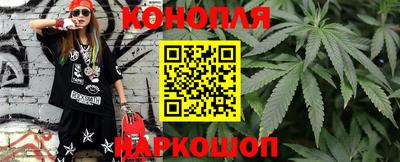 бутик Апшеронск