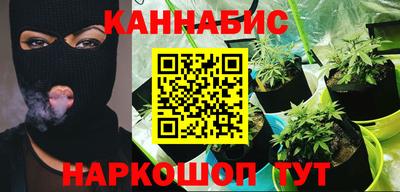 мескалин Абинск