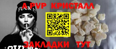 амфетамин Абакан