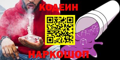 мескалин Абинск