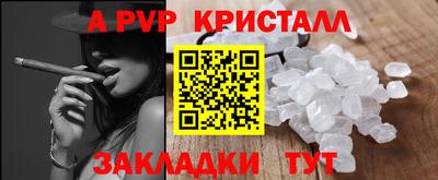 мескалин Аргун
