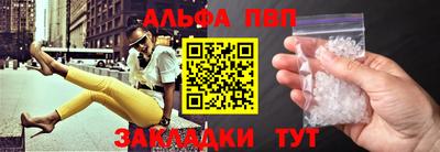 бутик Апшеронск