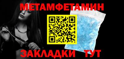 амфетамин Абакан