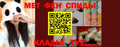 мескалин Абинск