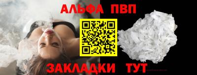 мескалин Аргун