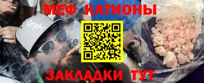 мескалин Абинск