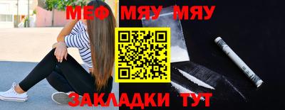 амфетамин Абакан
