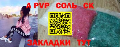 амфетамин Абакан