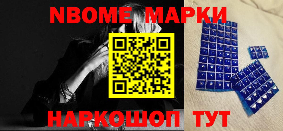 ЛСД экстази кислота Балабаново