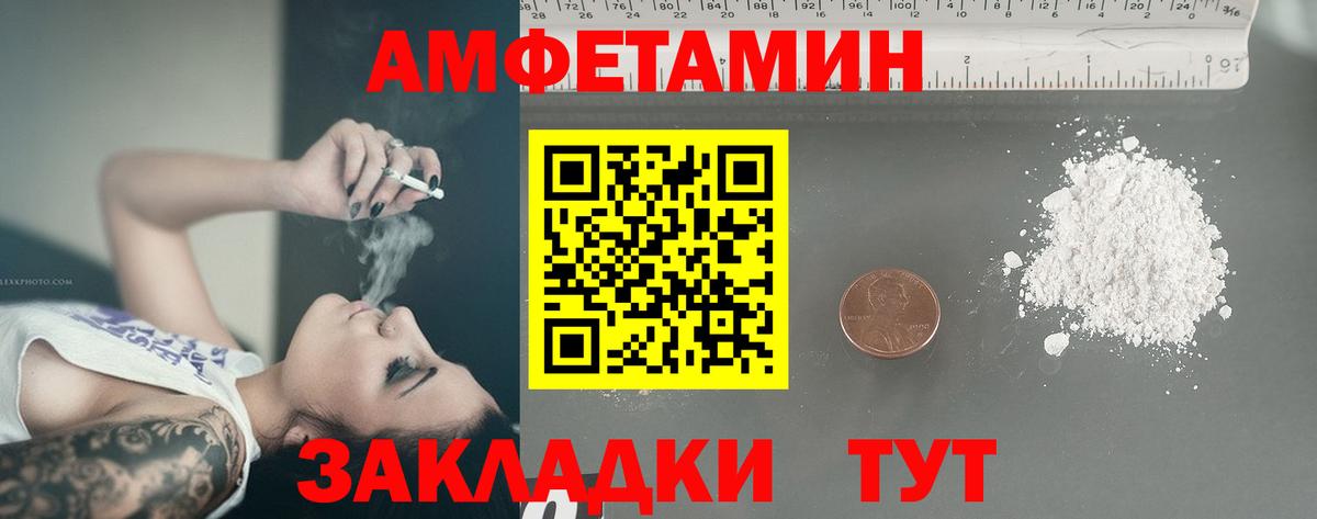 Балабаново  Метамфетамин мет  Вход с VPN 