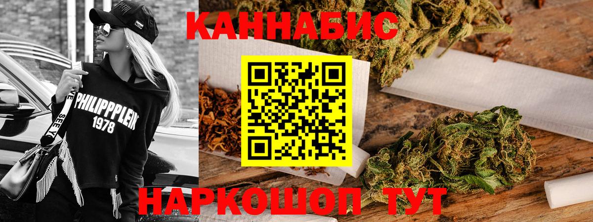 Балабаново  Шишки марихуана ГИДРОПОН  Бошки Шишки Ganja  Шишки марихуана индика  Вход с VPN  Шишки марихуана AK-47 